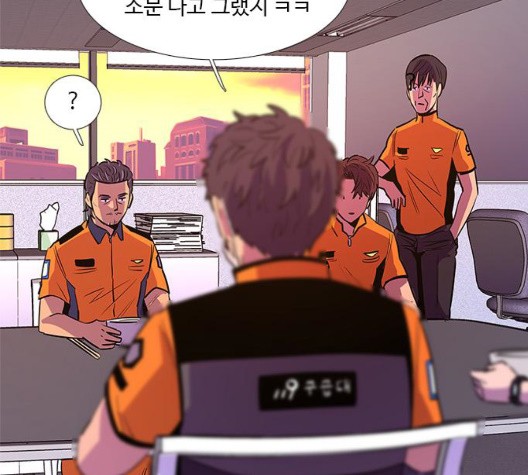 1 Second Ch.91 p82