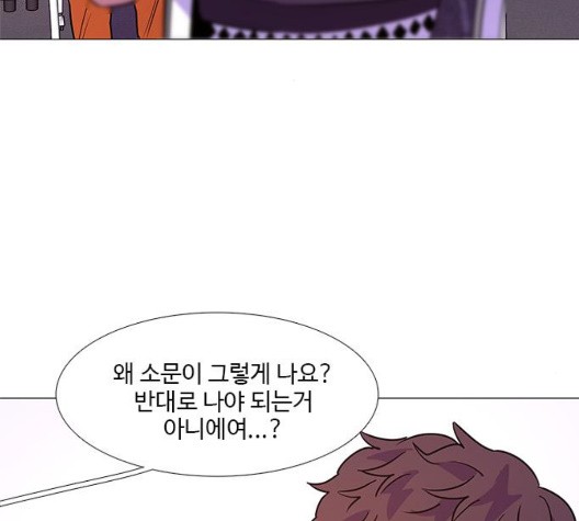1 Second Ch.91 p83
