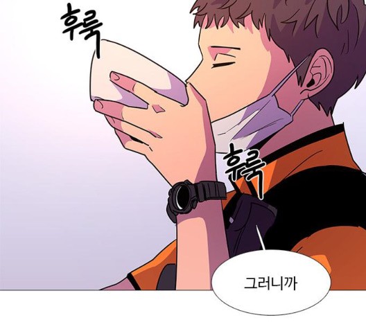 1 Second Ch.91 p84