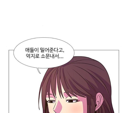 1 Second Ch.91 p88