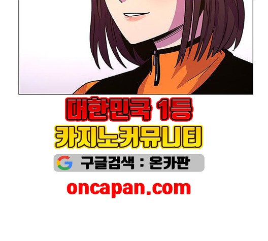 1 Second Ch.91 p89