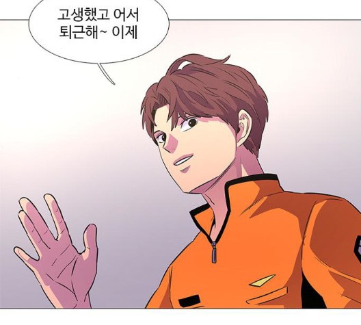1 Second Ch.91 p9
