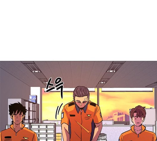 1 Second Ch.91 p91