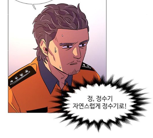 1 Second Ch.91 p93