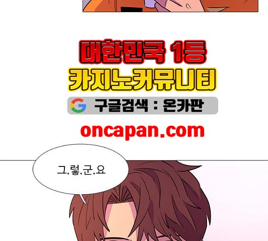 1 Second Ch.91 p95