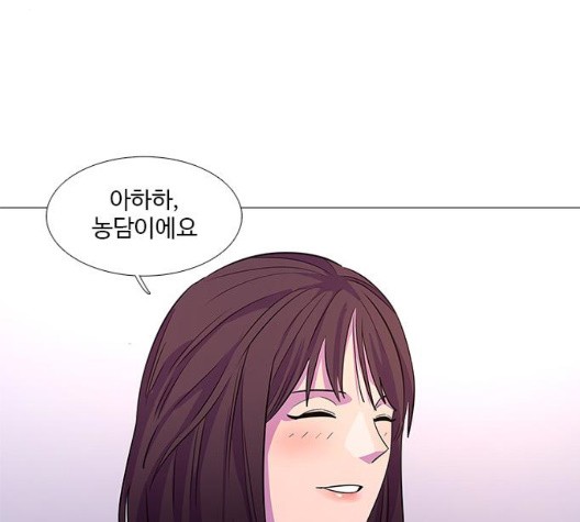 1 Second Ch.91 p97