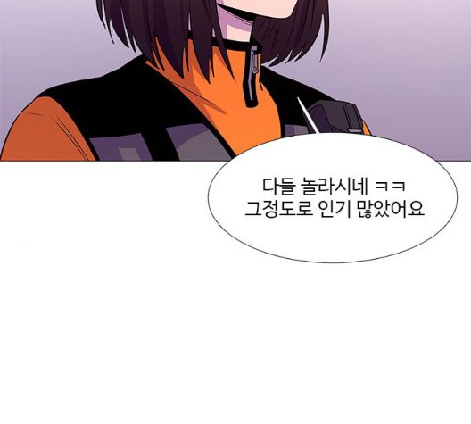 1 Second Ch.91 p98