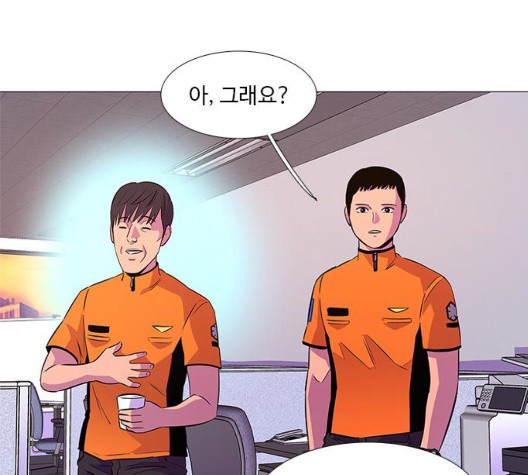 1 Second Ch.91 p99