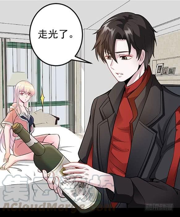I'm Just An Immortal Ch.1 p11