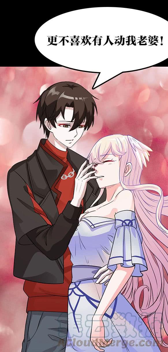 I'm Just An Immortal Ch.1 p9