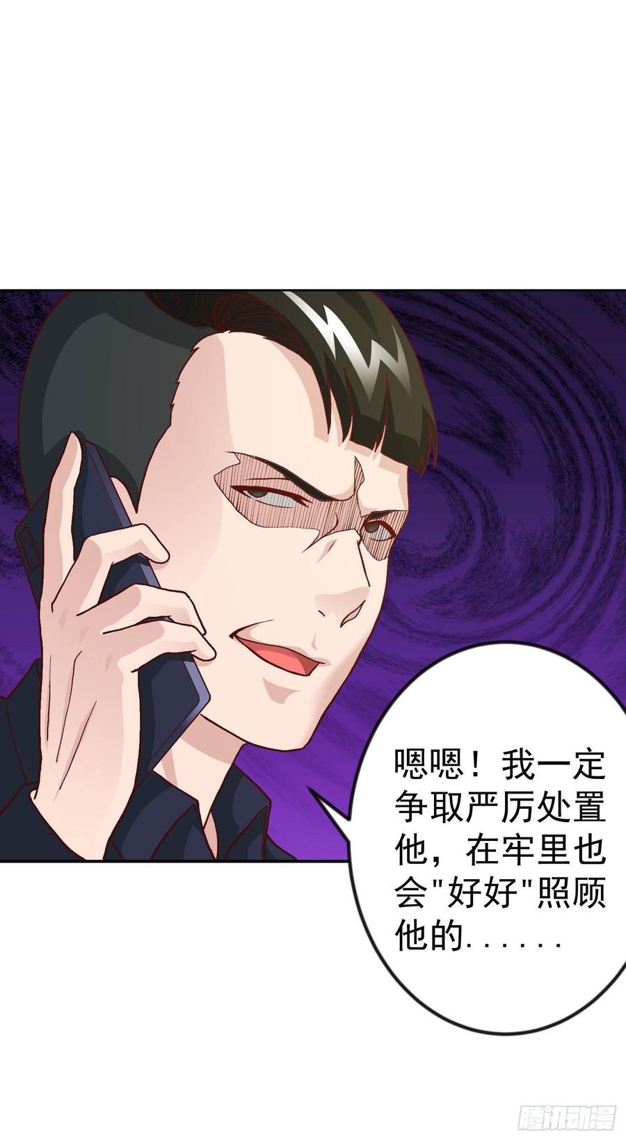 I'm Just An Immortal Ch.10 p10