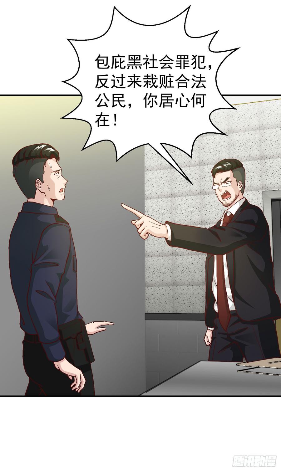 I'm Just An Immortal Ch.10 p19