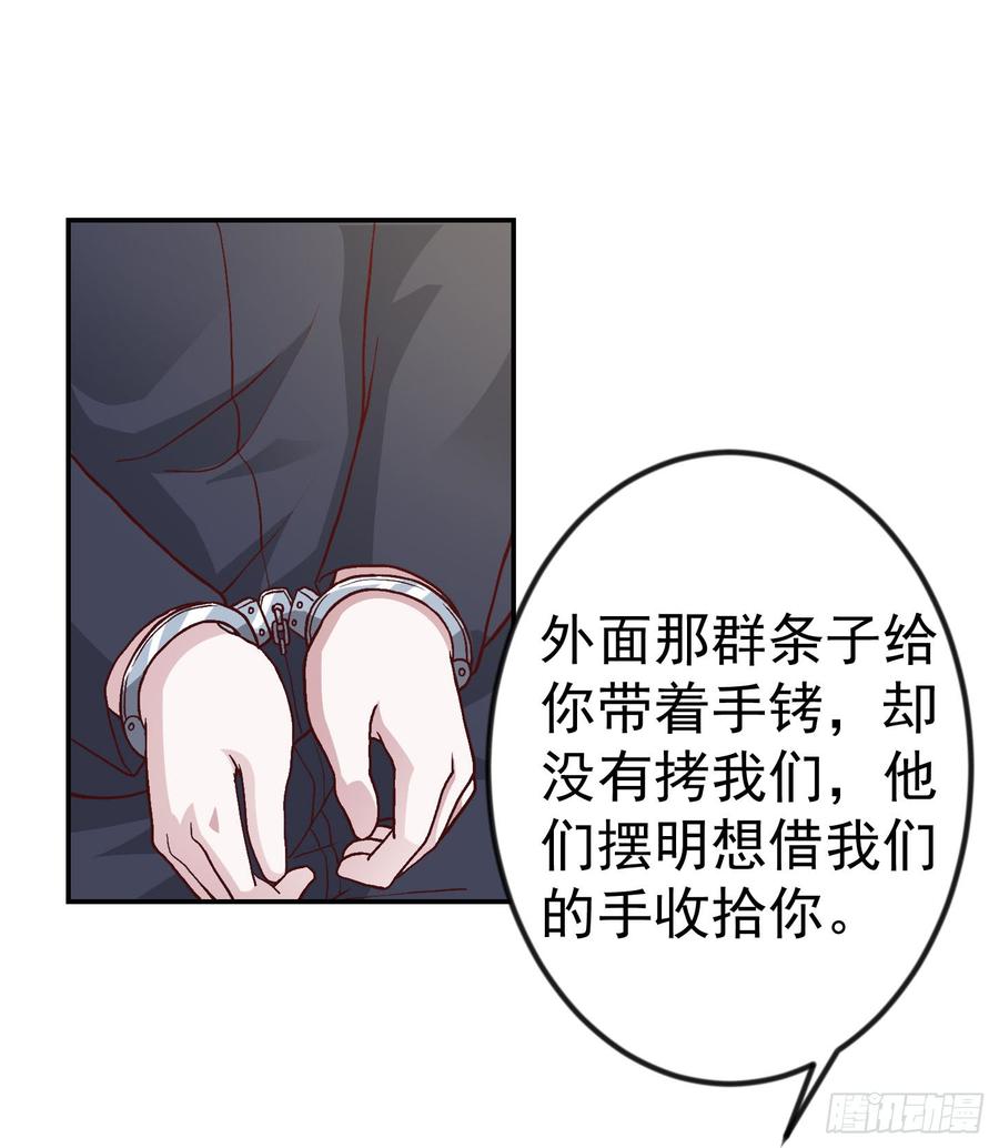 I'm Just An Immortal Ch.10 p2