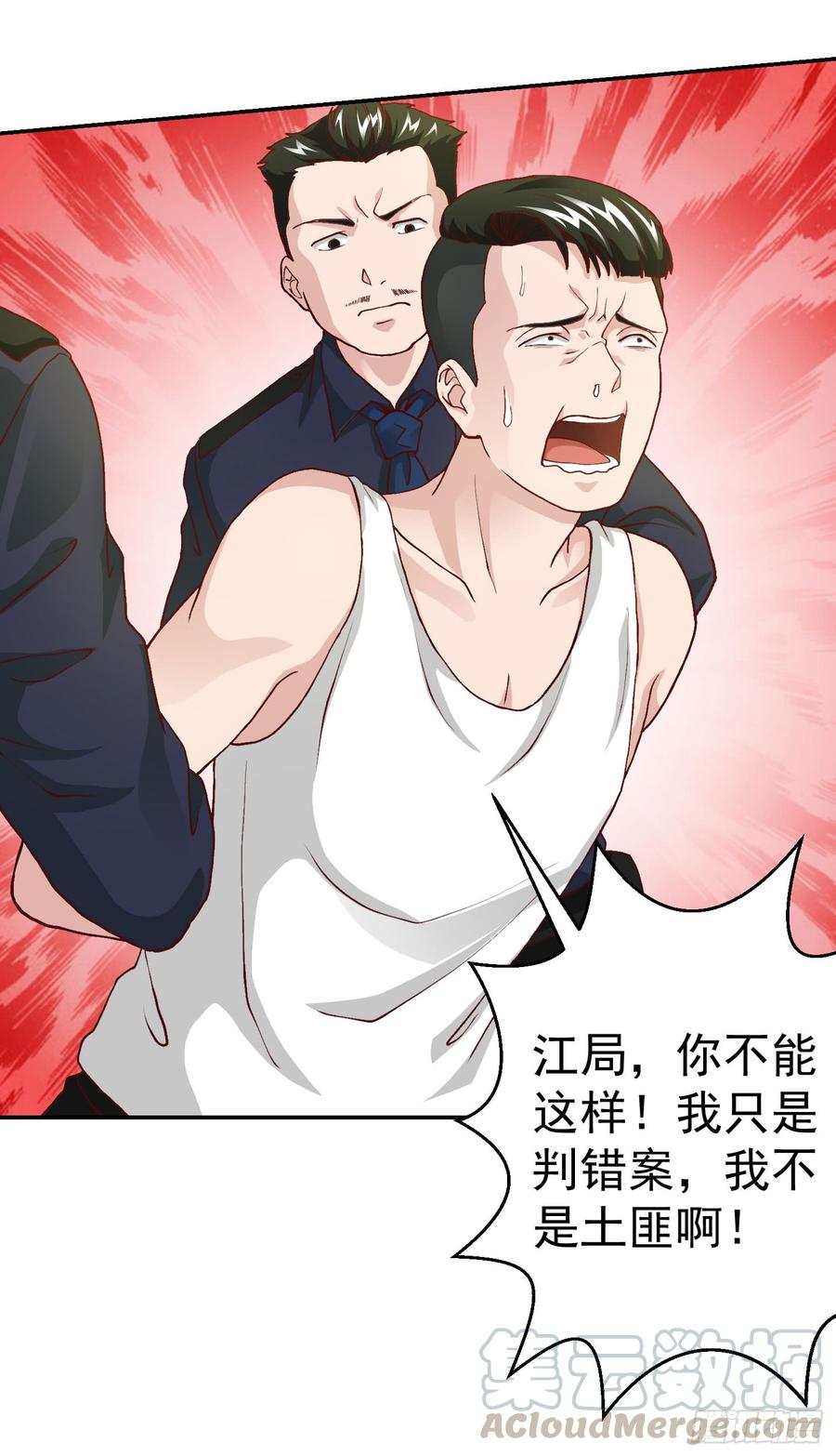 I'm Just An Immortal Ch.10 p21