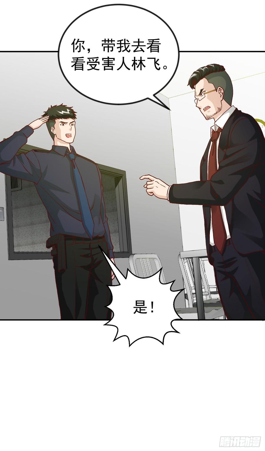 I'm Just An Immortal Ch.10 p22