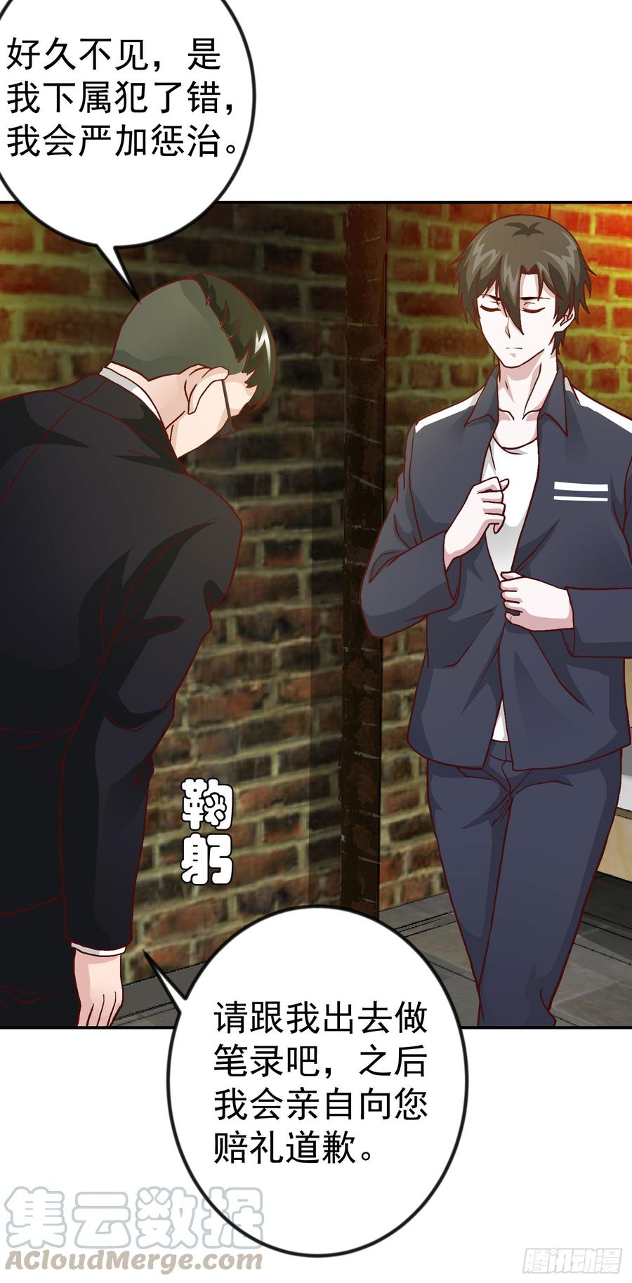 I'm Just An Immortal Ch.10 p29