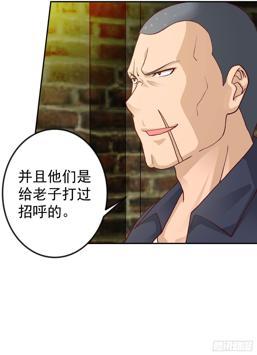 I'm Just An Immortal Ch.10 p3