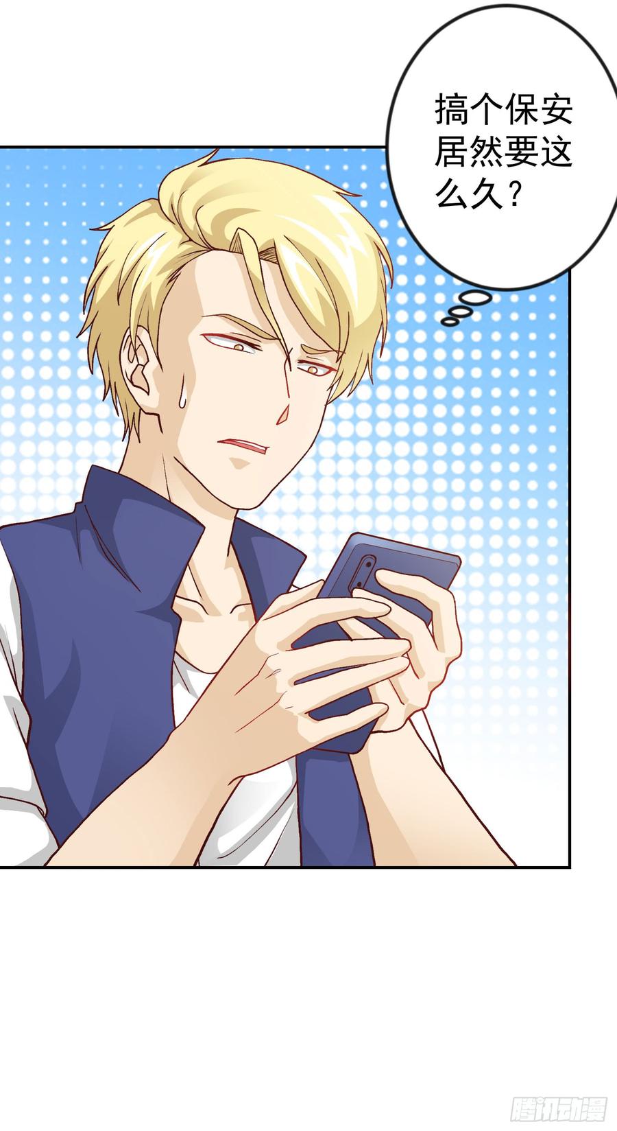 I'm Just An Immortal Ch.10 p32
