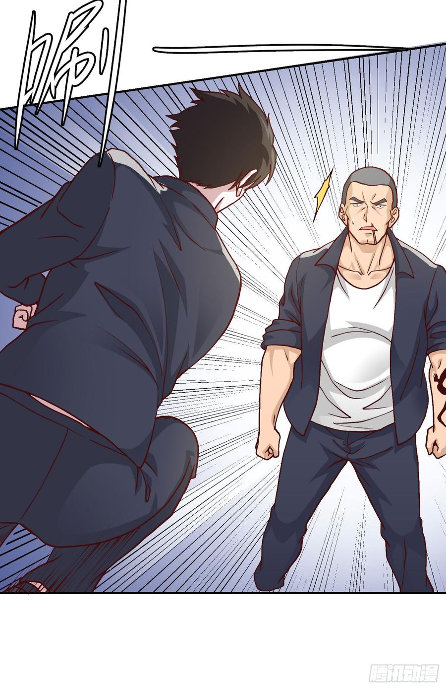 I'm Just An Immortal Ch.10 p6