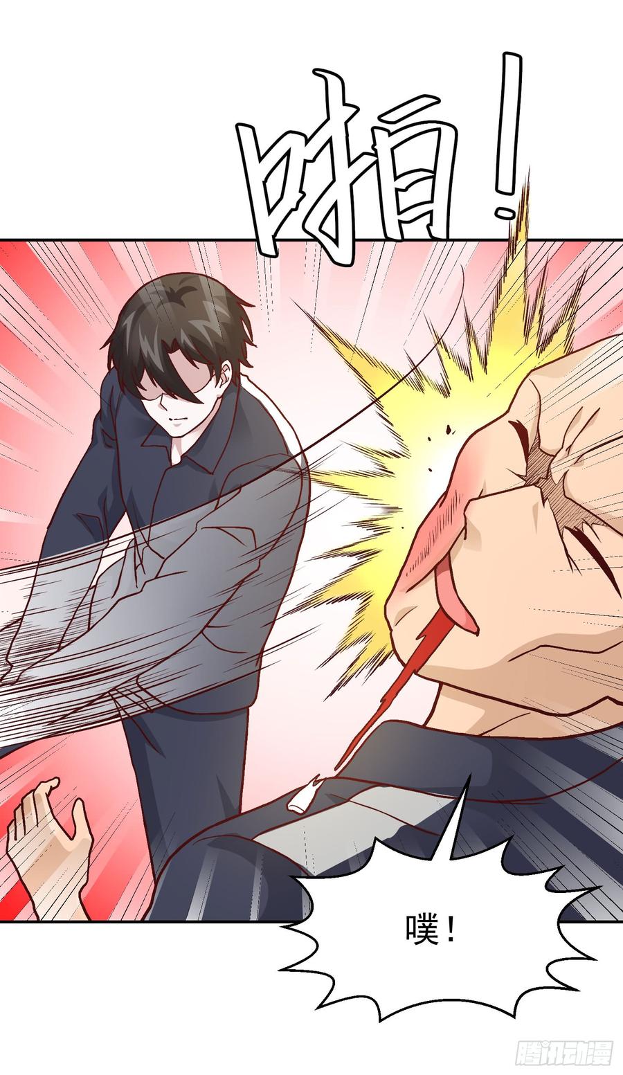 I'm Just An Immortal Ch.10 p7
