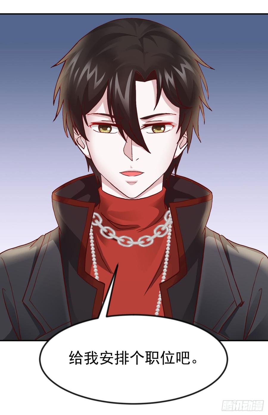 I'm Just An Immortal Ch.11 p11