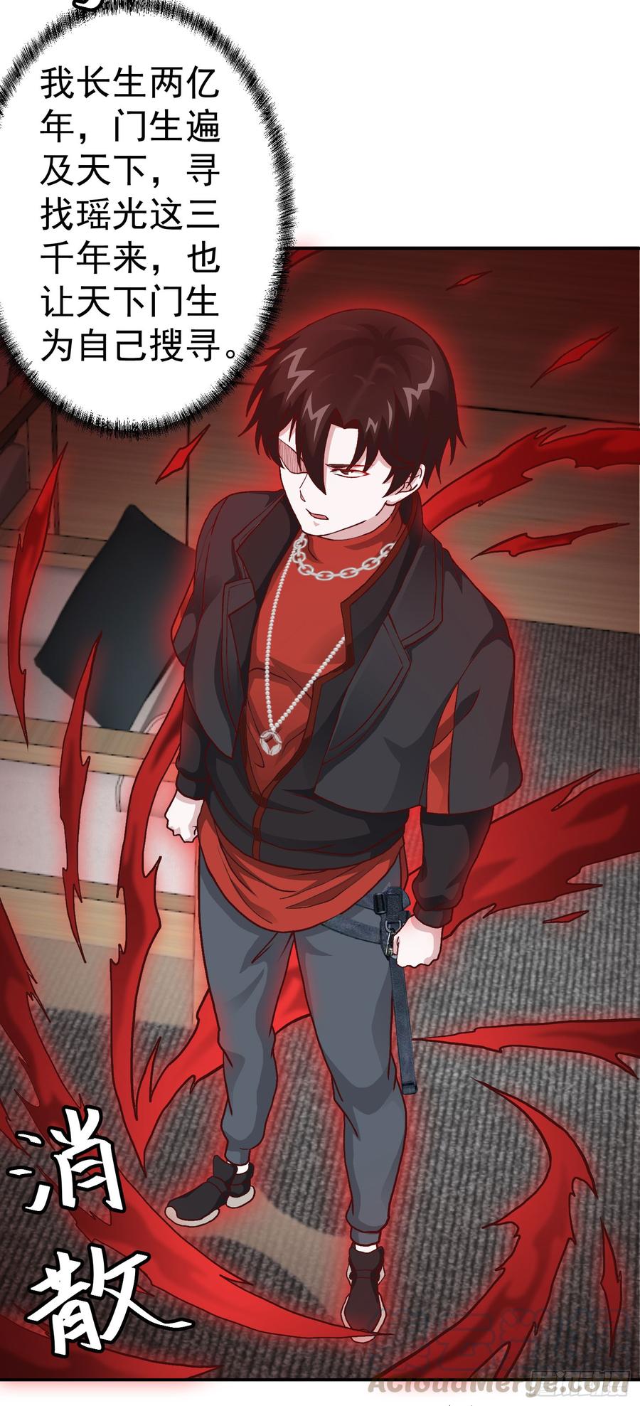 I'm Just An Immortal Ch.11 p21