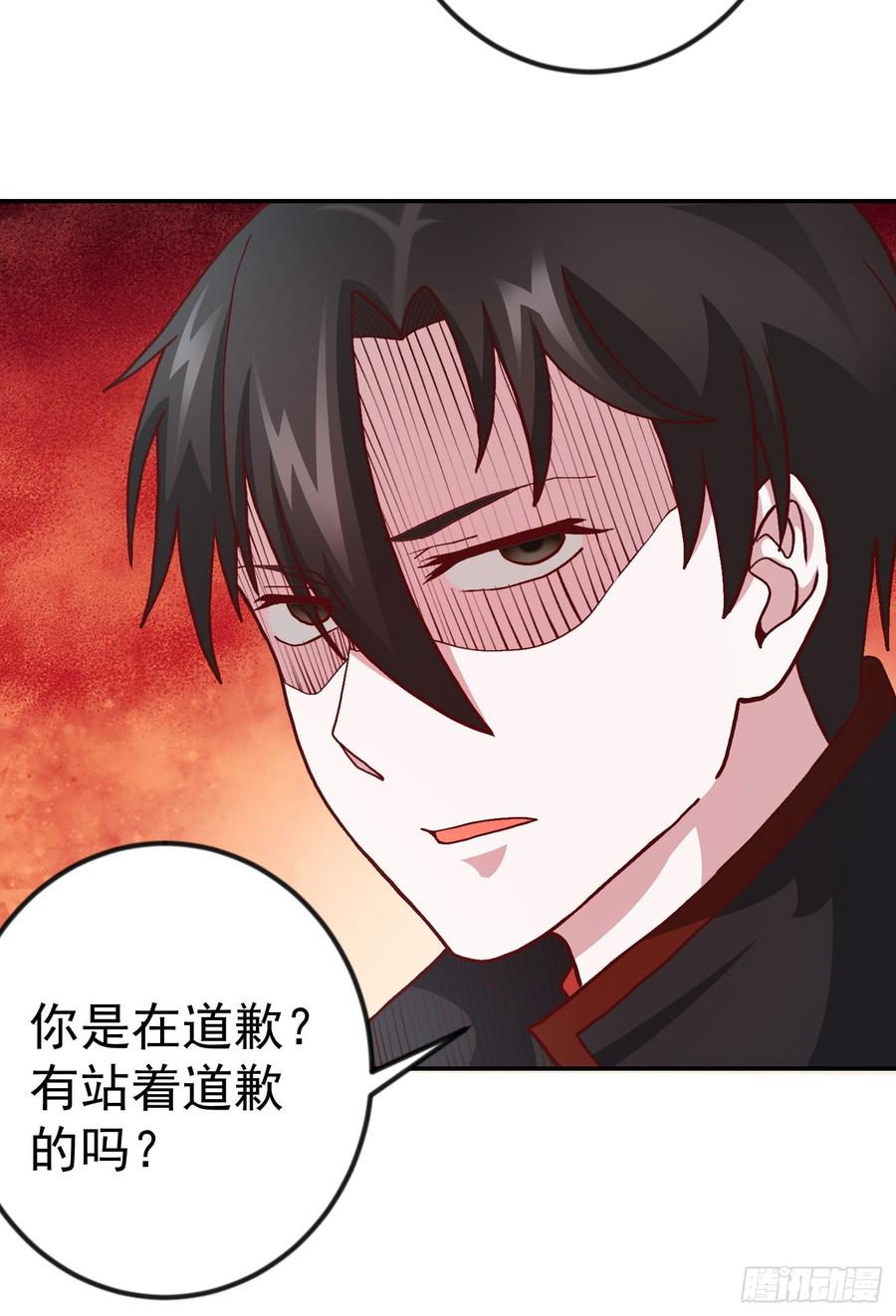 I'm Just An Immortal Ch.12 p15