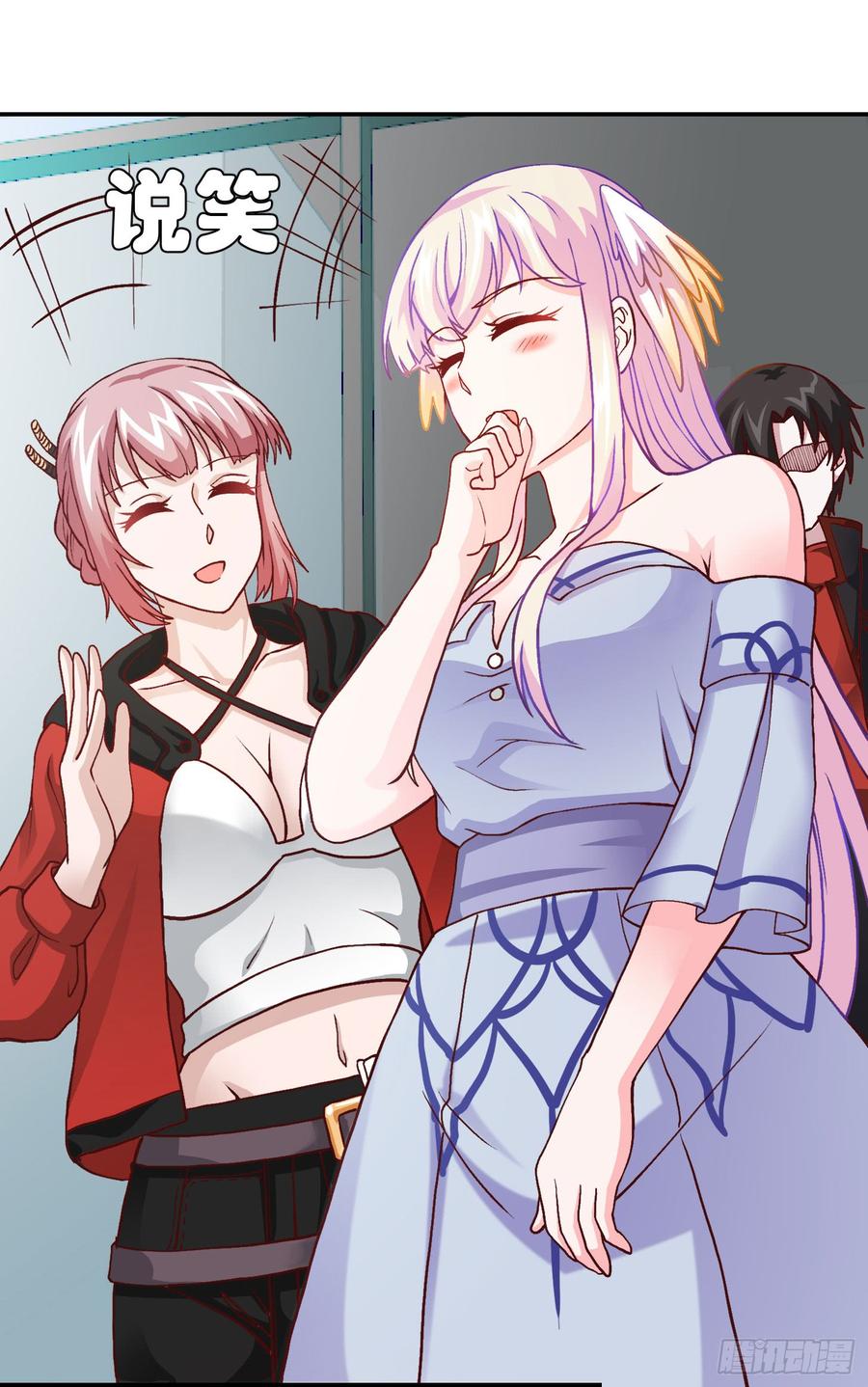 I'm Just An Immortal Ch.12 p26