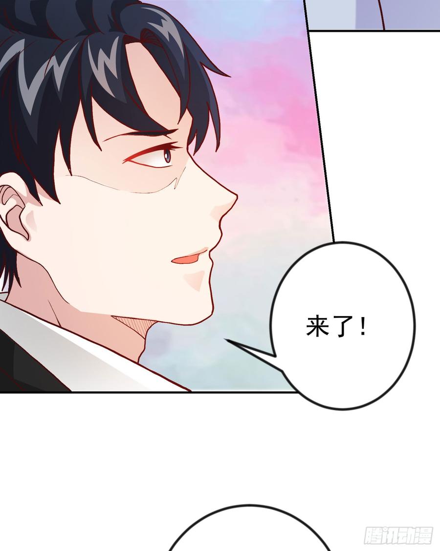 I'm Just An Immortal Ch.12 p27