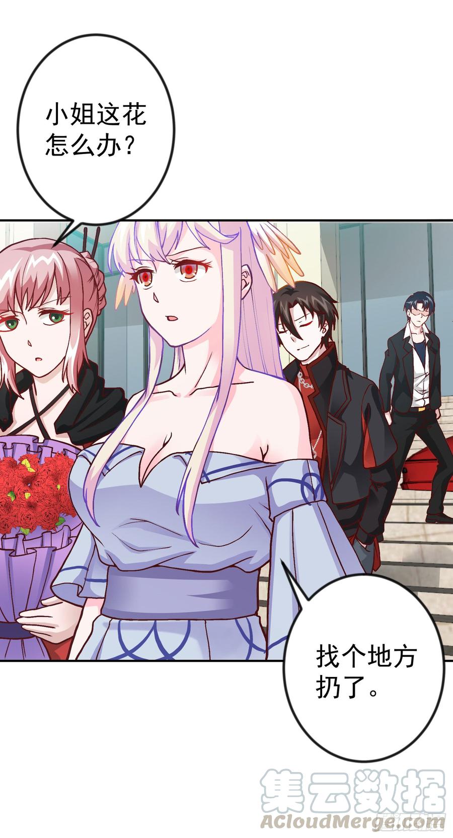 I'm Just An Immortal Ch.12 p33