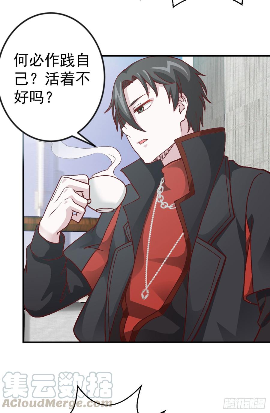 I'm Just An Immortal Ch.12 p5