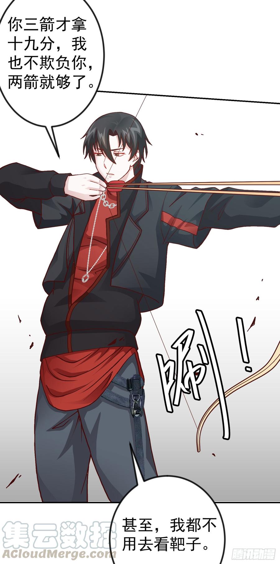 I'm Just An Immortal Ch.13 p29