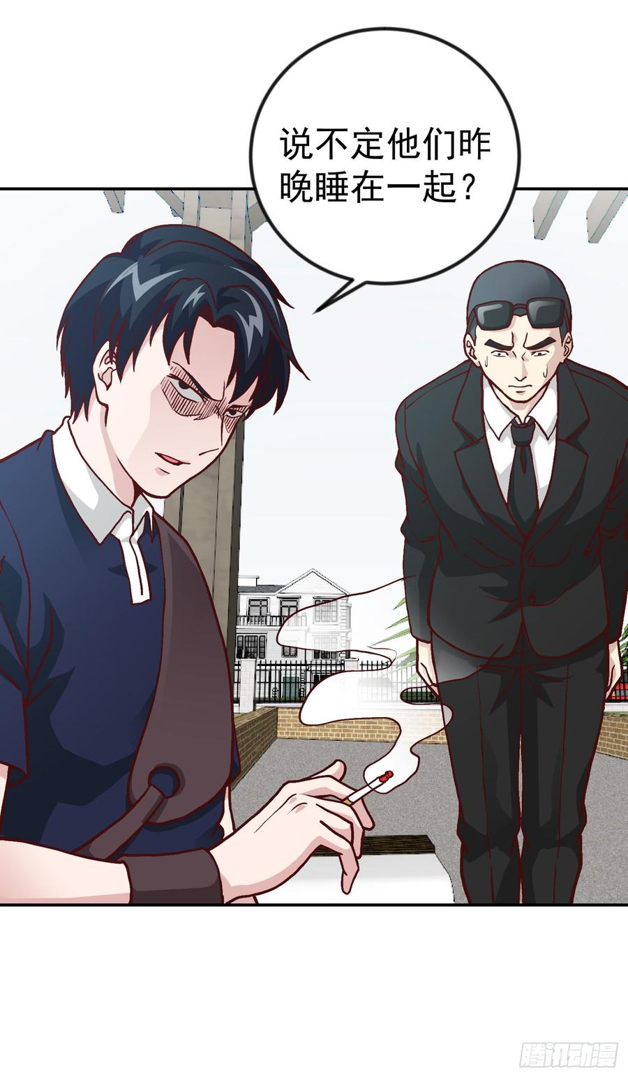I'm Just An Immortal Ch.13 p7