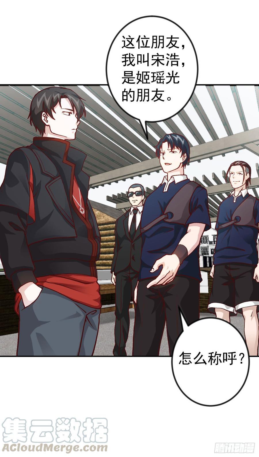 I'm Just An Immortal Ch.13 p9