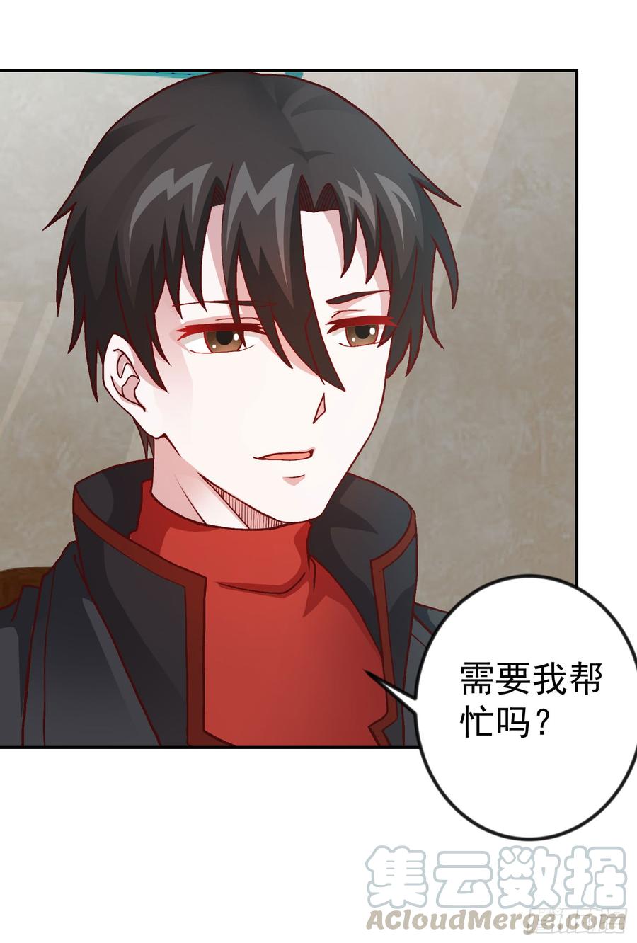 I'm Just An Immortal Ch.14 p21