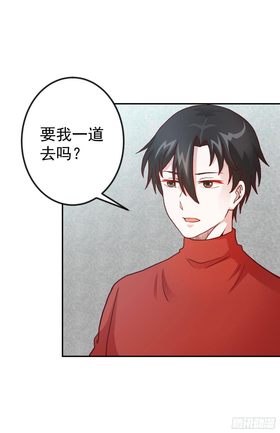 I'm Just An Immortal Ch.14 p28