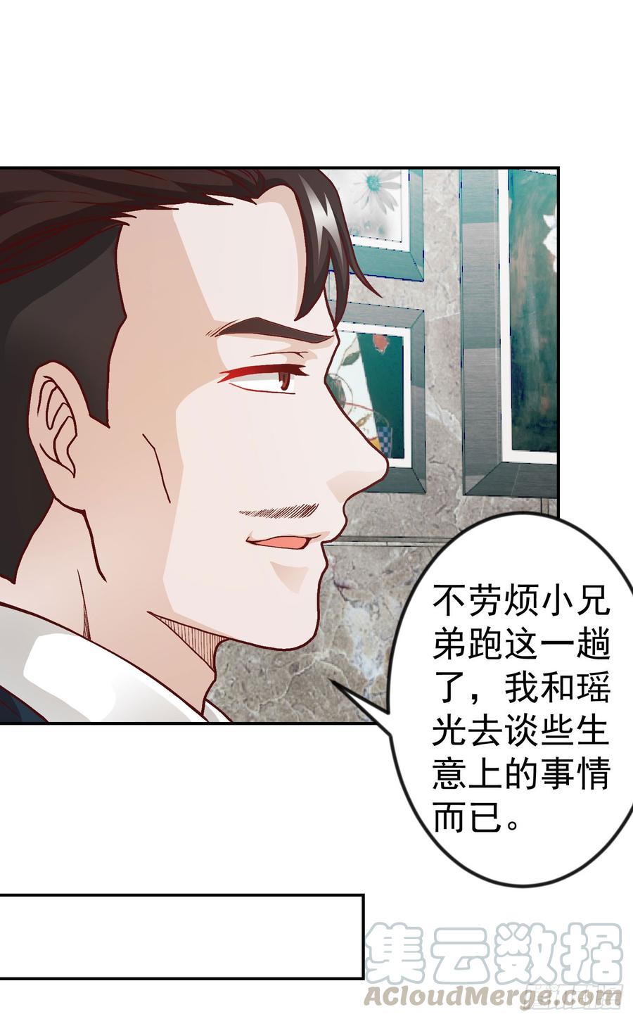 I'm Just An Immortal Ch.14 p29