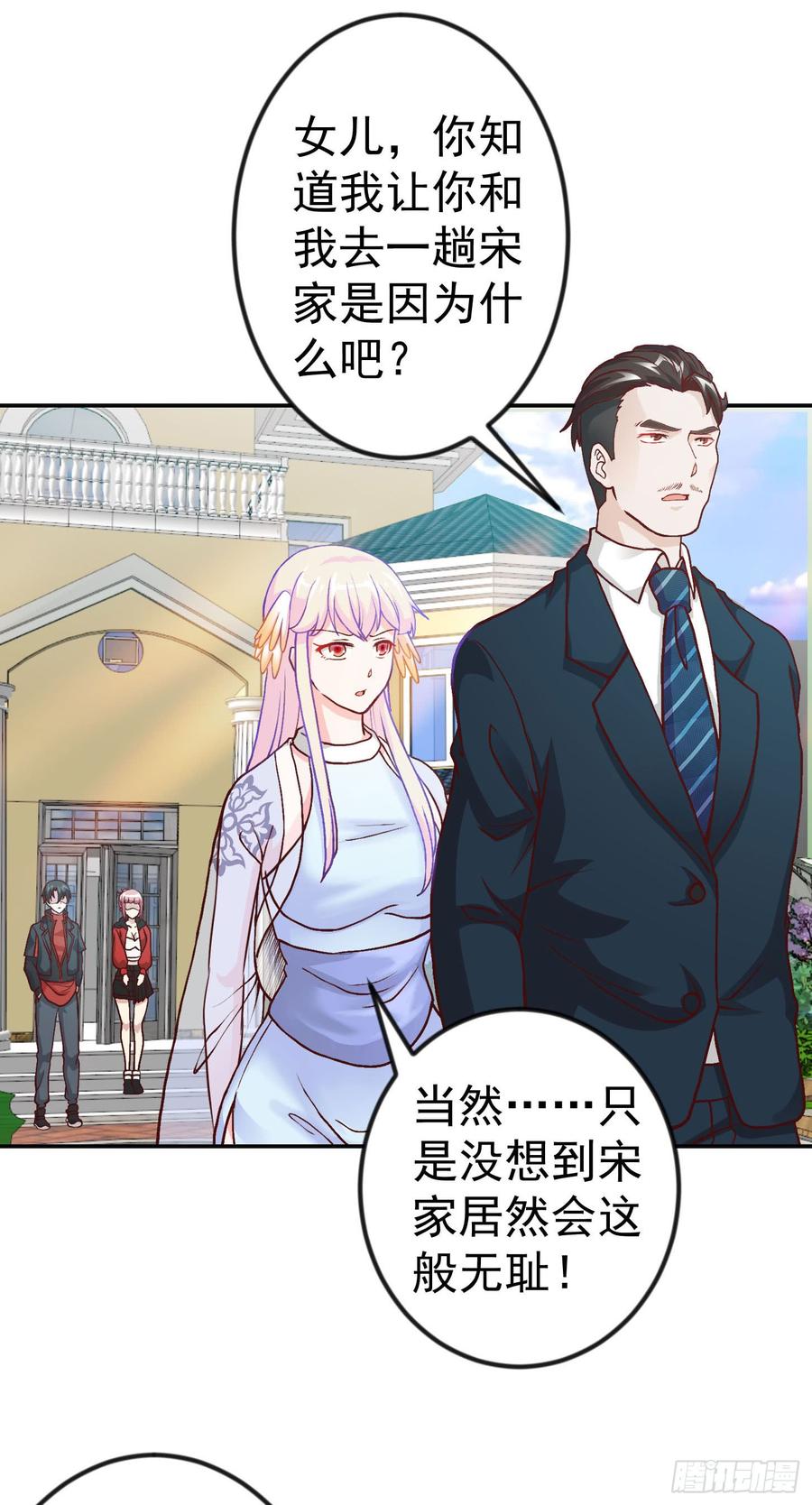 I'm Just An Immortal Ch.14 p30