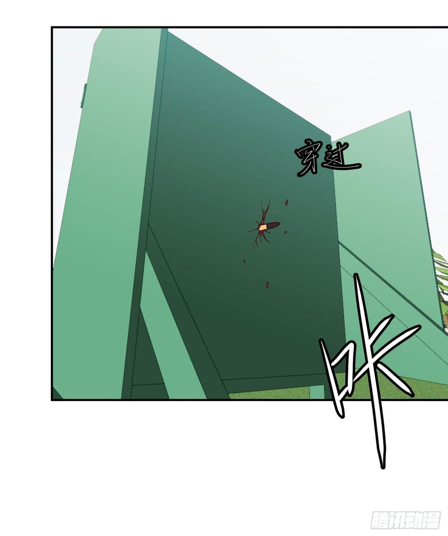 I'm Just An Immortal Ch.14 p6