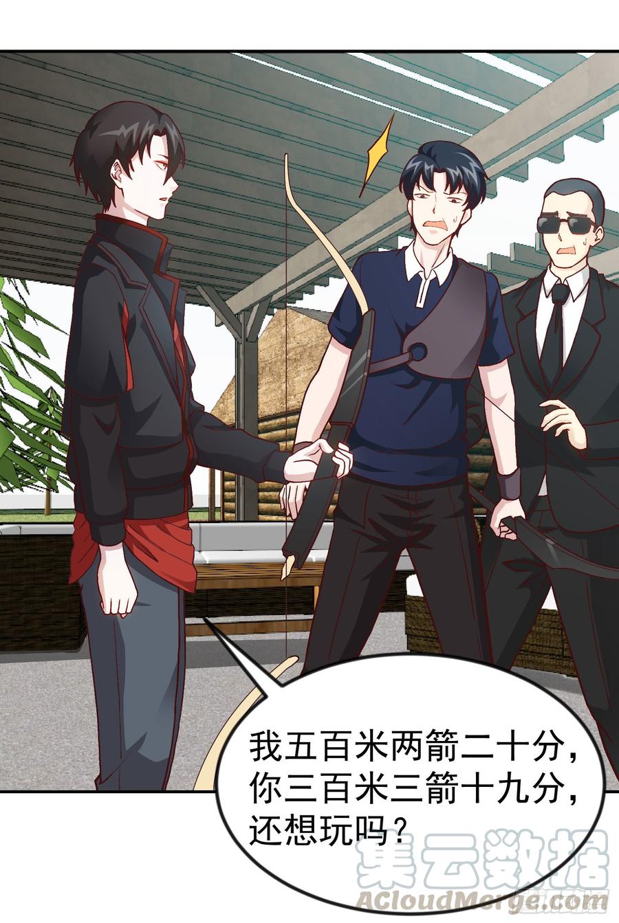 I'm Just An Immortal Ch.14 p9