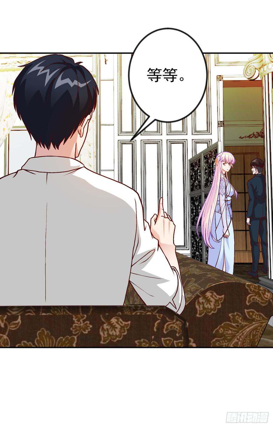 I'm Just An Immortal Ch.15 p20