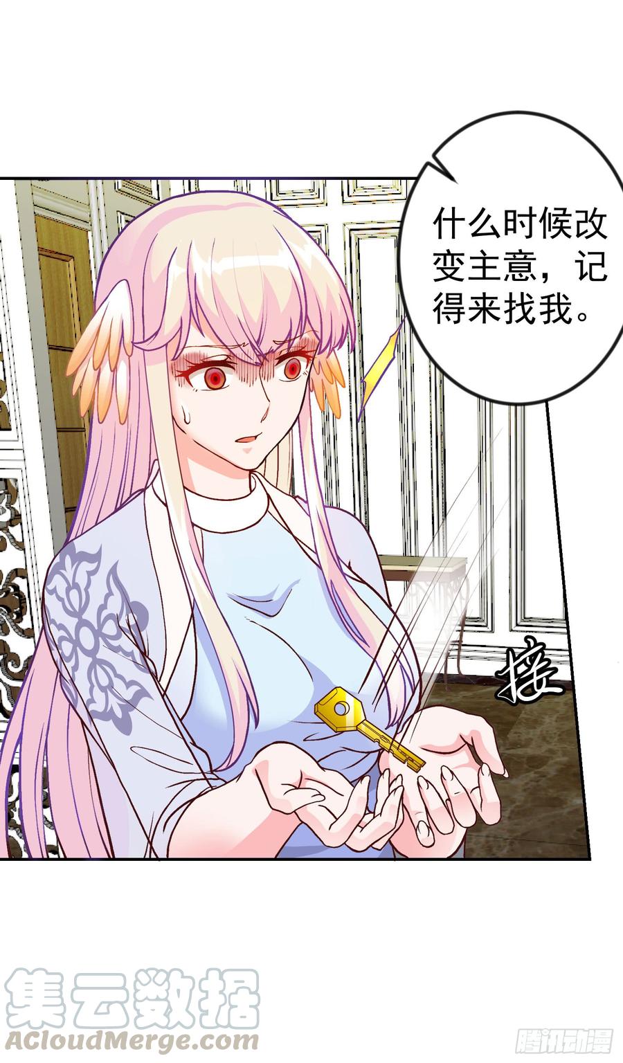 I'm Just An Immortal Ch.15 p21
