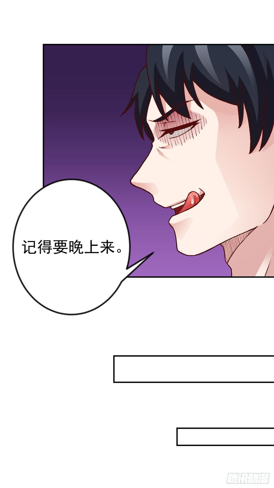 I'm Just An Immortal Ch.15 p22