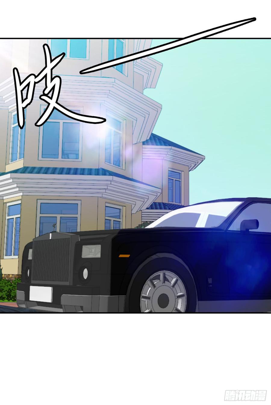 I'm Just An Immortal Ch.15 p23