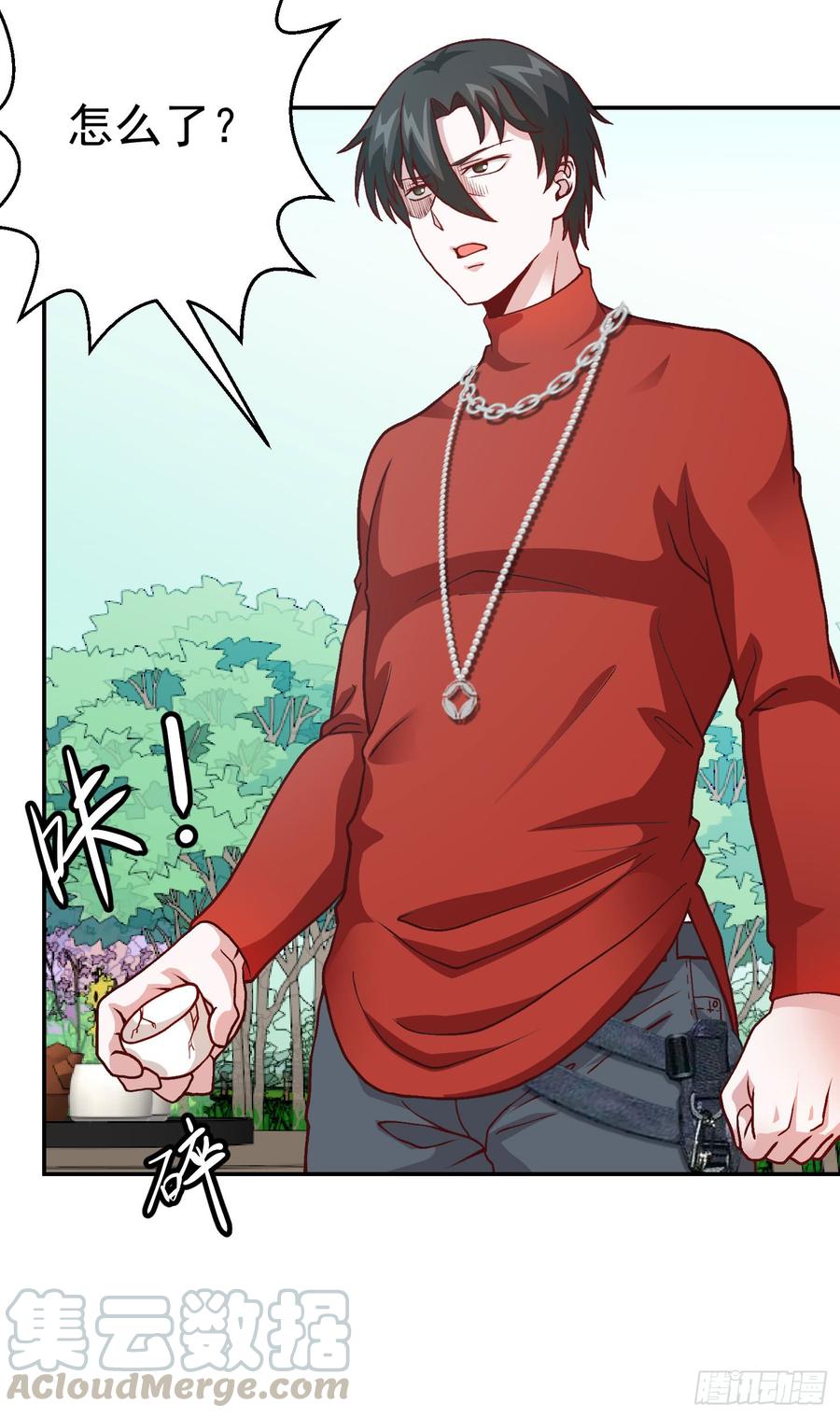 I'm Just An Immortal Ch.15 p25