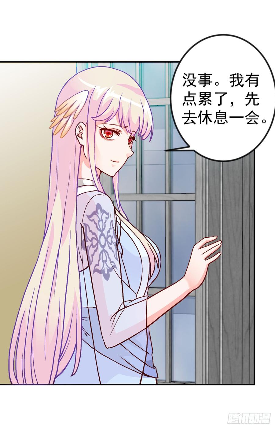 I'm Just An Immortal Ch.15 p26