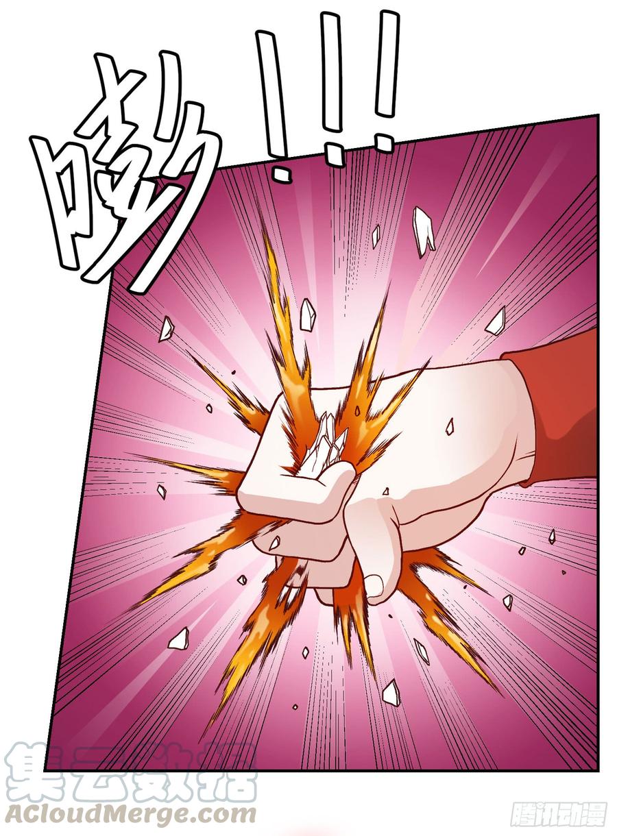 I'm Just An Immortal Ch.15 p29