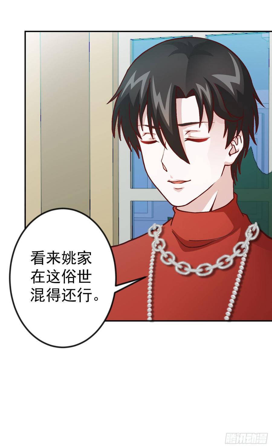I'm Just An Immortal Ch.15 p34