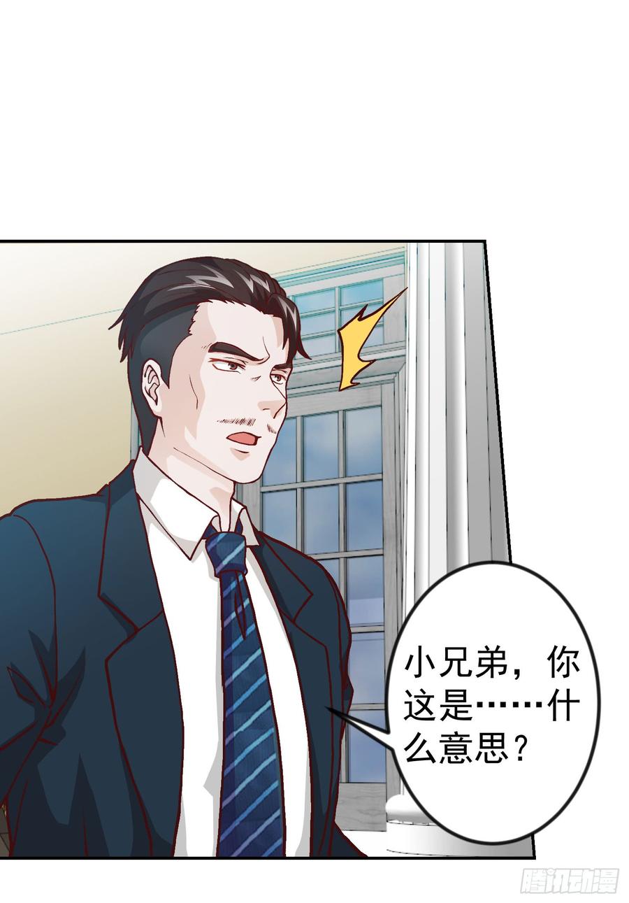 I'm Just An Immortal Ch.15 p35