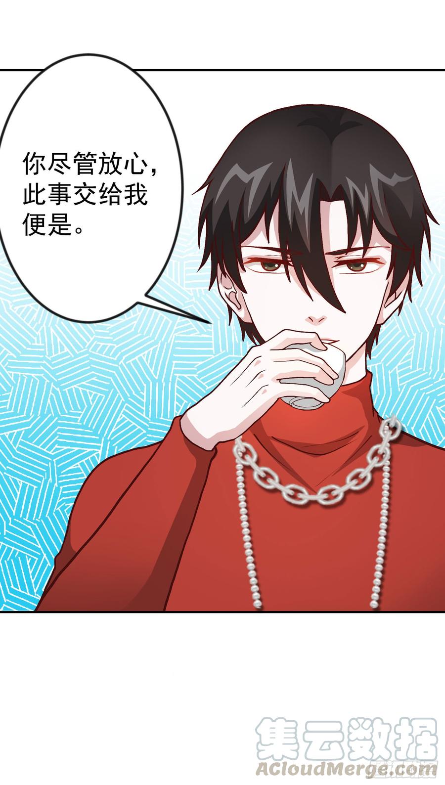 I'm Just An Immortal Ch.15 p37